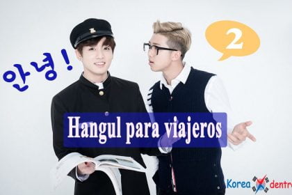 Hangul para Viajeros Alfabeto Coreano