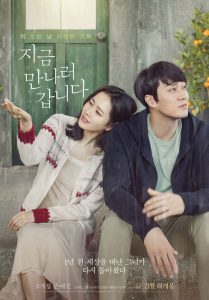 Be With You - So Ji-sub y Son Ye-jin