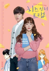Cheese In the Trap - Park Hae-jin y Oh Yeon-seo